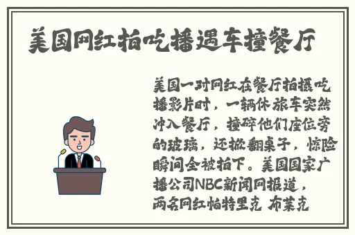 发琴的乔巴对娜美o无力